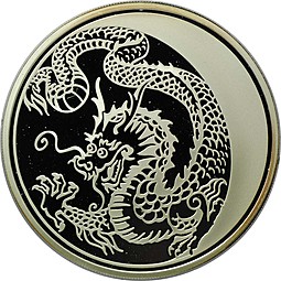 Монета 3 рубля 2012 ММД Лунный календарь год Дракона