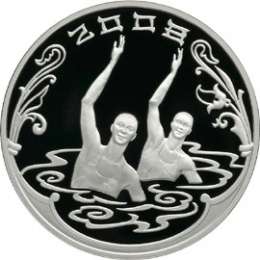 Монета 3 рубля 2008 СПМД XXIX Летние Олимпийские Игры Пекин
