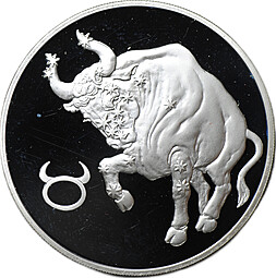 Монета 3 рубля 2004 СПМД Знаки зодиака Телец