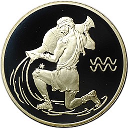 Монета 3 рубля 2004 СПМД Знаки зодиака Водолей