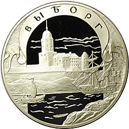Монета 3 рубля 2003 СПМД Выборг Окно в Европу