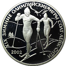 Монета 3 рубля 2002 СПМД XIX зимние Олимпийские игры Солт-Лейк-Сити