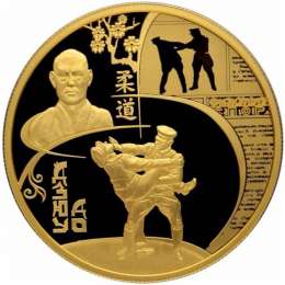 Монета 1000 рублей 2014 СПМД Дзюдо