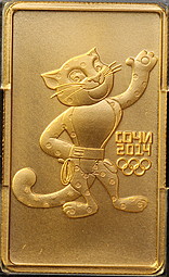 Монета 100 рублей 2011 ММД Леопард Сочи 2014