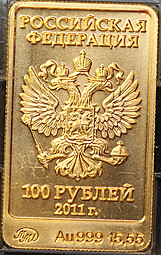 Монета 100 рублей 2011 ММД Леопард Сочи 2014
