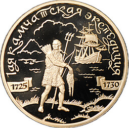 Монета 100 рублей 2003 СПМД 1-ая Камчатская экспедиция 1725-1730