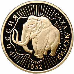 Монета 100 рублей 1992 ММД Саха Якутия Россия 1632