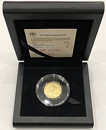 Монета 50 рублей 2014 СПМД Олимпиада в Сочи - фигурное катание (выпуск 2013)