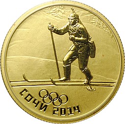 Монета 50 рублей 2014 СПМД Олимпиада в Сочи - биатлон (выпуск 2013)