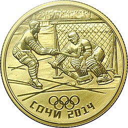 Монета 50 рублей 2014 СПМД Олимпиада в Сочи - хоккей на льду (выпуск 2013)