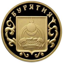 Монета 50 рублей 2011 ММД Бурятия