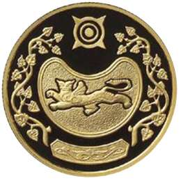 Монета 50 рублей 2007 ММД Республика Хакасия