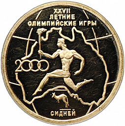 Монета 50 рублей 2000 ММД XXVII летние Олимпийские игры Сидней