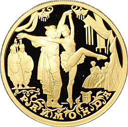 Монета 50 рублей 1999 ММД Раймонда