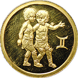 Монета 25 рублей 2003 ММД Знаки Зодиака Близнецы