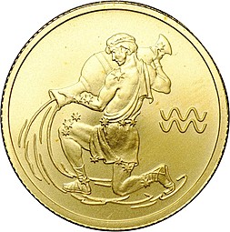 Монета 25 рублей 2003 СПМД Знаки Зодиака Водолей