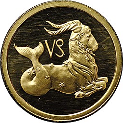Монета 25 рублей 2002 ММД Знаки Зодиака Козерог