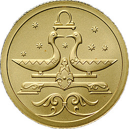 Монета 25 рублей 2005 СПМД Знаки Зодиака Весы