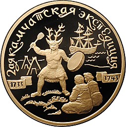 Монета 100 рублей 2004 СПМД 2-я Камчатская экспедиция 1733-1744