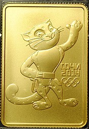 Монета 50 рублей 2011 СПМД Леопард Олимпиада Сочи 2014