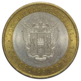 Монета 10 рублей 2007 СПМД Ростовская Область