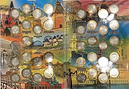 Набор 10 рублей 2000-2018 биметалл 117 монет на 2 двора ММД+СПМД, без ЧЯП, в 3х капсульных альбомах