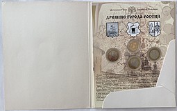 Набор 10 рублей 2002 СПМД Древние Города России ДГР выпуск 1