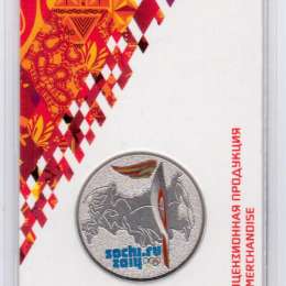 Монета 25 рублей 2014 СПМД Сочи-2014 эстафета Олимпийского огня (цветная)