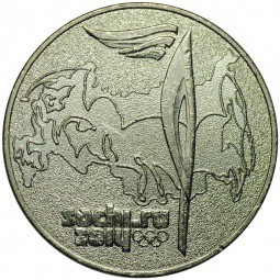 Монета 25 рублей 2014 СПМД Эстафета олимпийского огня Сочи-2014 (факел)