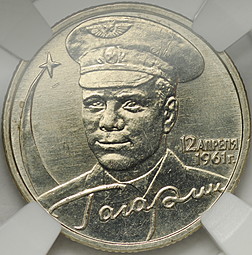 Монета 2 рубля 2001 Гагарин без знака монетного двора слаб ННР MS 61