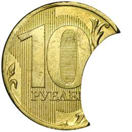 Монета 10 рублей 2015 ММД брак выкус