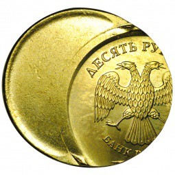 Монета 10 рублей 2012 ММД брак смещение штемпеля