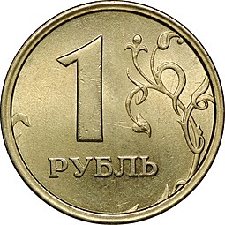 Монета 1 рубль 1997 ММД широкий кант ступенька UNC