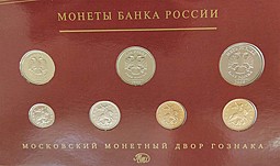 Набор 2008 ММД Банка России