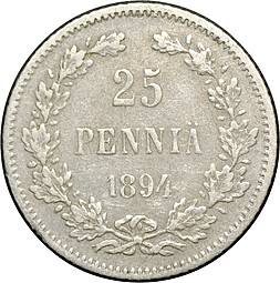Монета 25 пенни 1894 L Русская Финляндия
