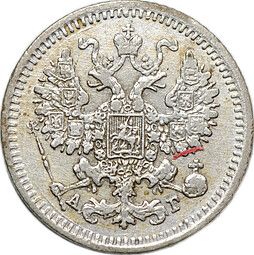 Монета 5 копеек 1888 СПБ АГ