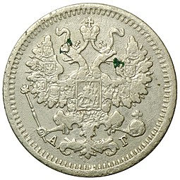 Монета 5 копеек 1889 СПБ АГ