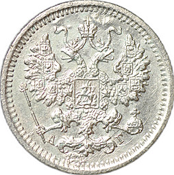 Монета 5 копеек 1891 СПБ АГ