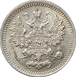 Монета 5 копеек 1892 СПБ АГ