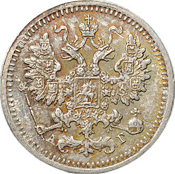 Монета 5 копеек 1892 СПБ АГ