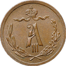 Монета 1/4 копейки 1892 СПБ