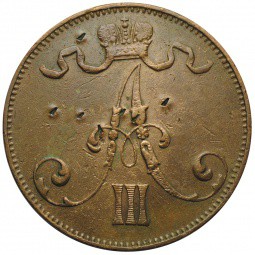 Монета 5 пенни 1889 Русская Финляндия
