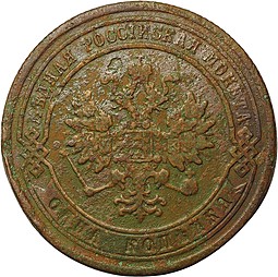 Монета 1 копейка 1882 СПБ