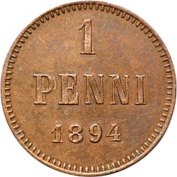 Монета 1 пенни 1894 Русская Финляндия