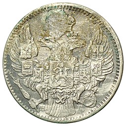 Монета 5 копеек 1834 СПБ НГ