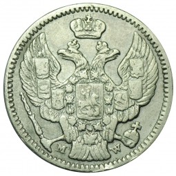 Монета 20 копеек - 40 грошей 1850 MW Русская Польша