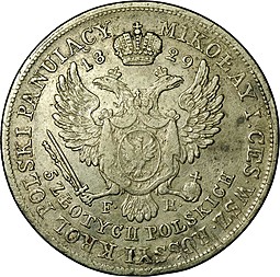 Монета 5 злотых 1829 FH Русская Польша