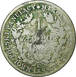 Монета 1 злотый 1832 KG для Польши