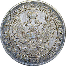Монета 1 Рубль 1844 MW