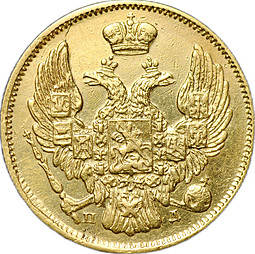 Монета 3 рубля - 20 злотых 1834 СПБ ПД Русско-Польские